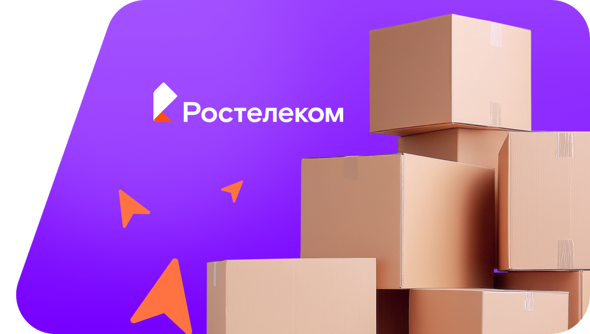 Переезд в новую квартирув&nbsp;село Вихлянцево (Волгоградская область)